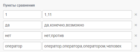 sr-conformity-options.png