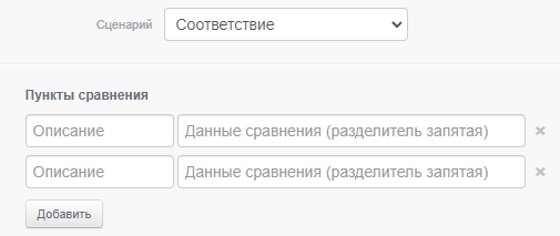 sr-conformity.png